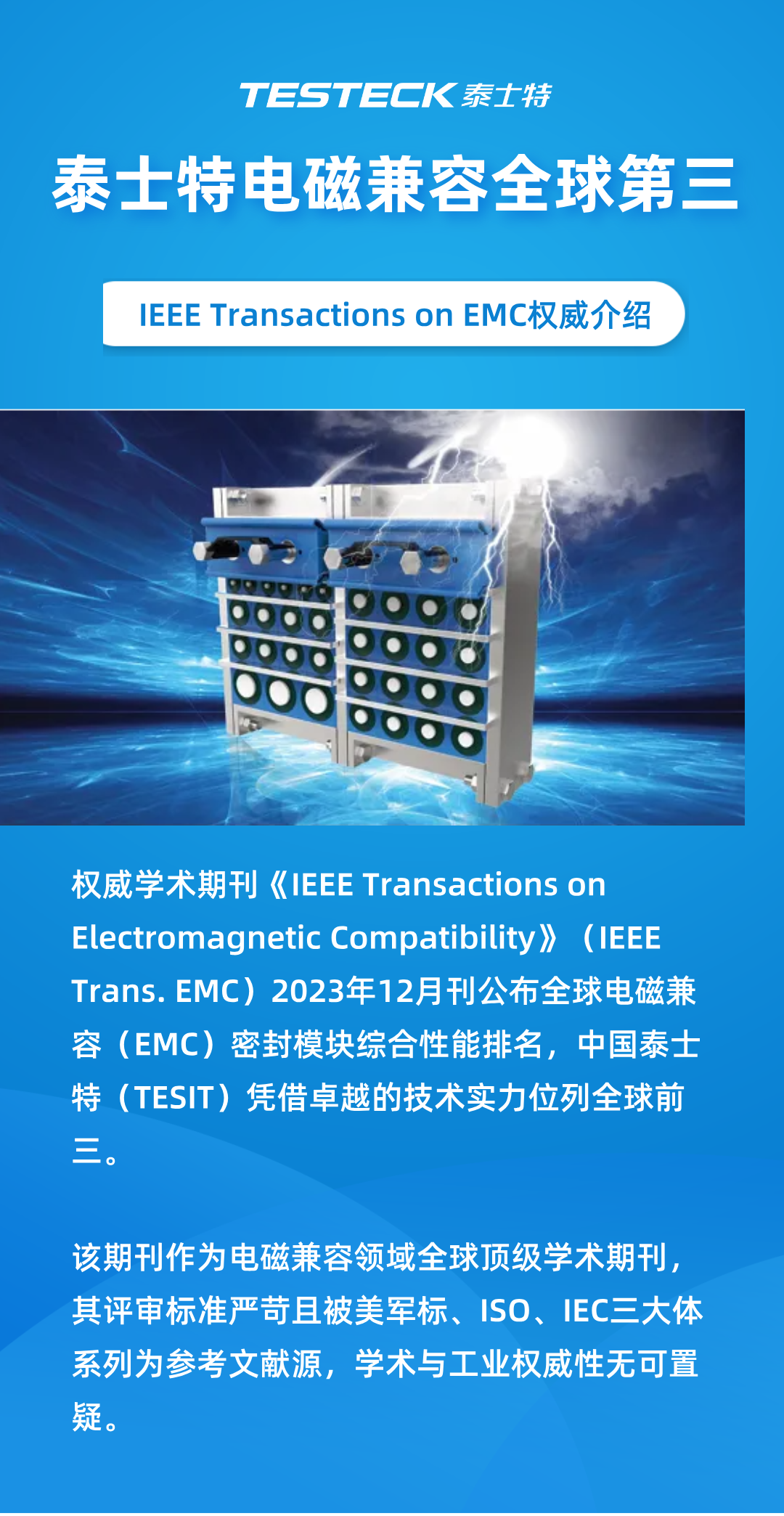 蓝色简约法律知识科普海报__2025-07-15+11_16_28.png