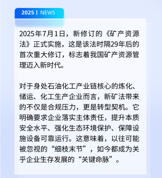 1753263820916.png