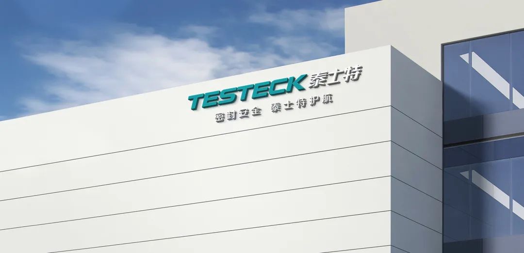泰士特：军工品质铸就储能密封防护标杆