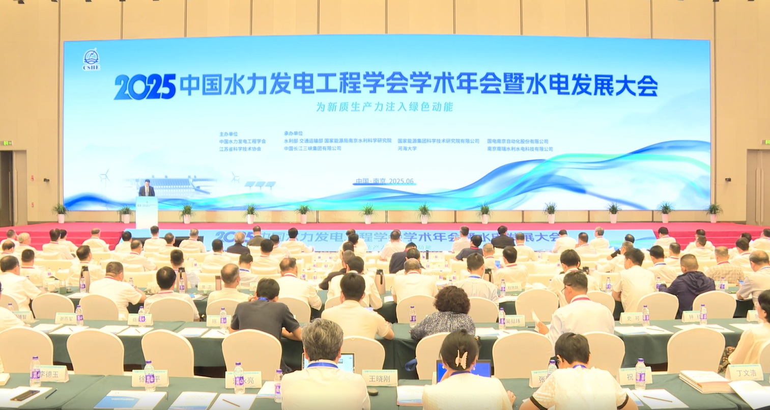 2025水电大会圆满落幕，泰士特创新技术备受瞩目
