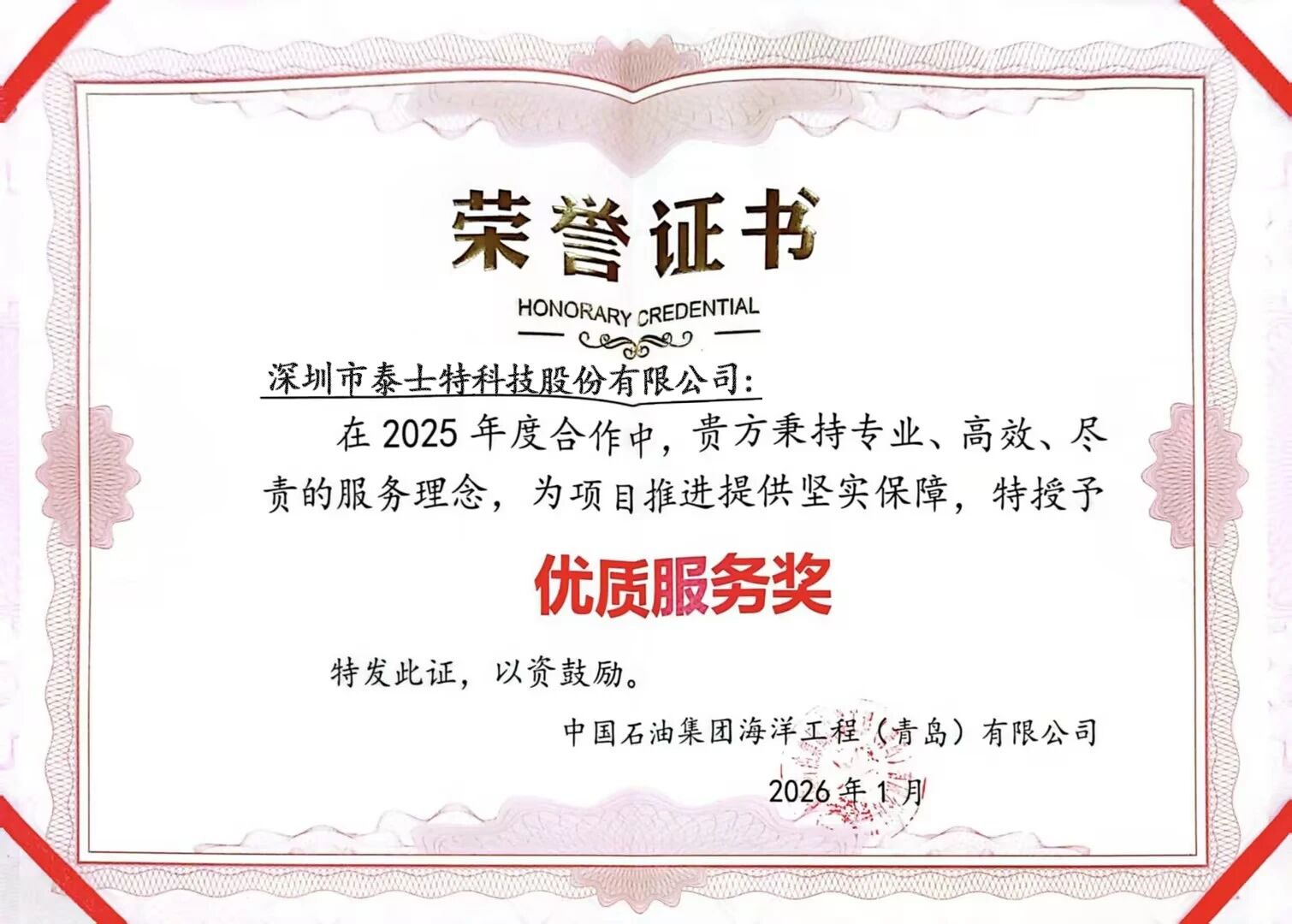 微信图片_2026-05-07_175225_190.jpg