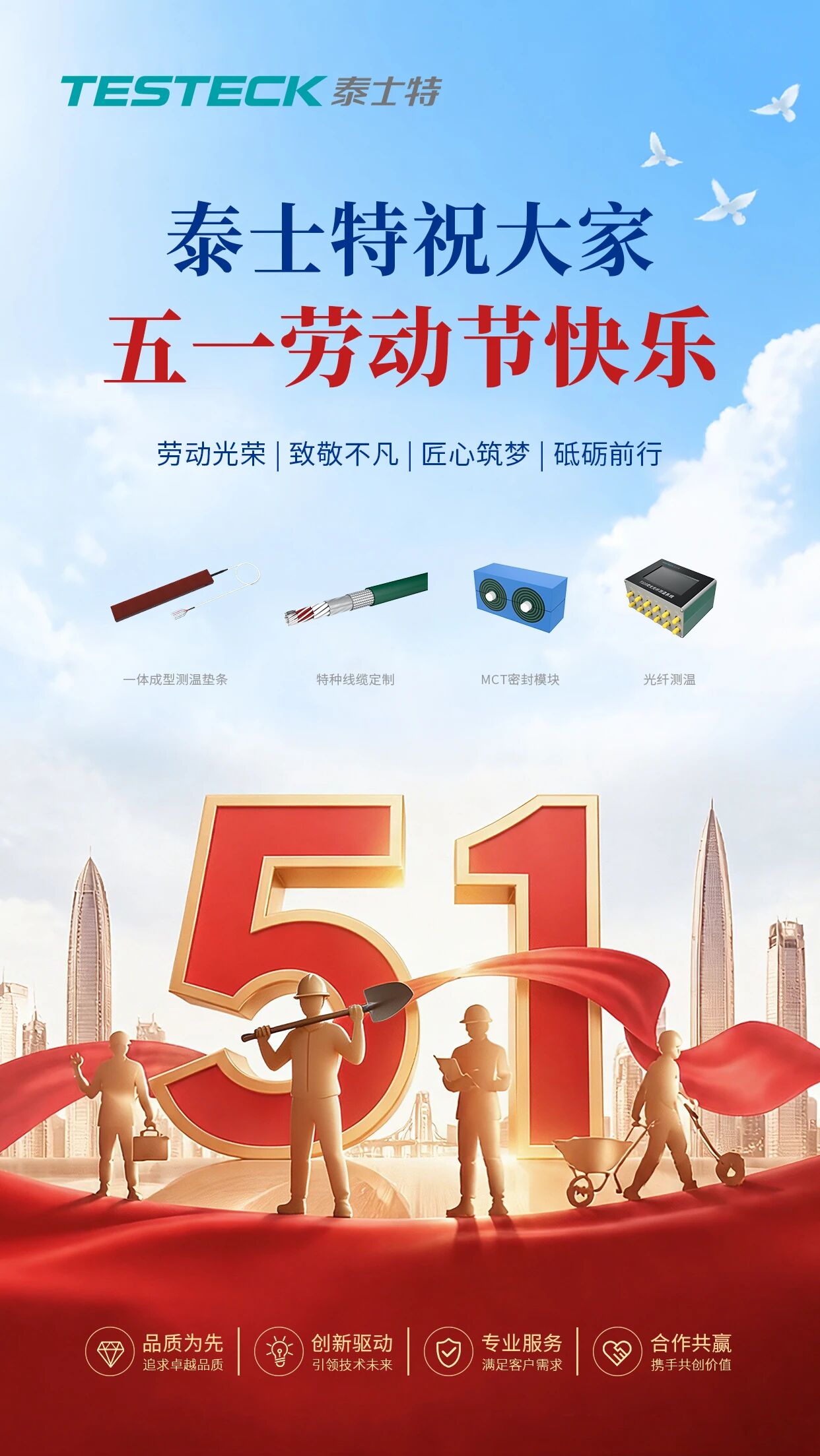 微信图片_2026-05-07_184344_715.jpg